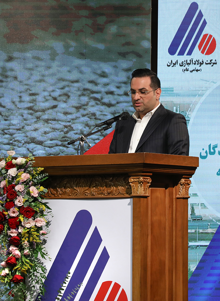 فولاد آلیاژی ایران