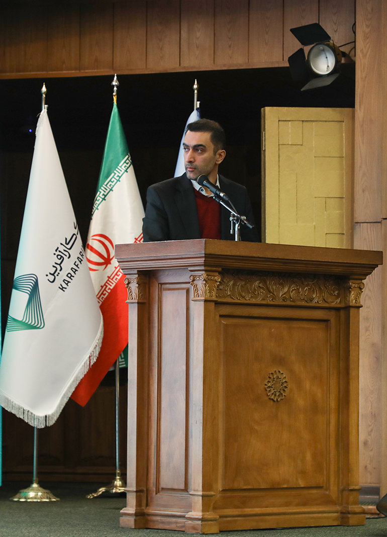 تطبیق مقررات ایران