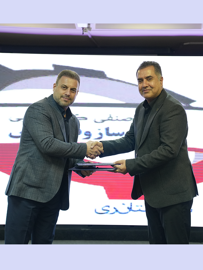 انجمن صنفی کارفرمایی ماشین‌ساز و فلزتراش ایران